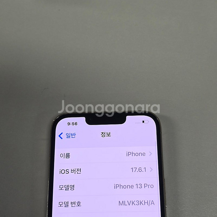 아이폰 13프로 골드 256기가 액정무기스 깨끗한폰 6...--3