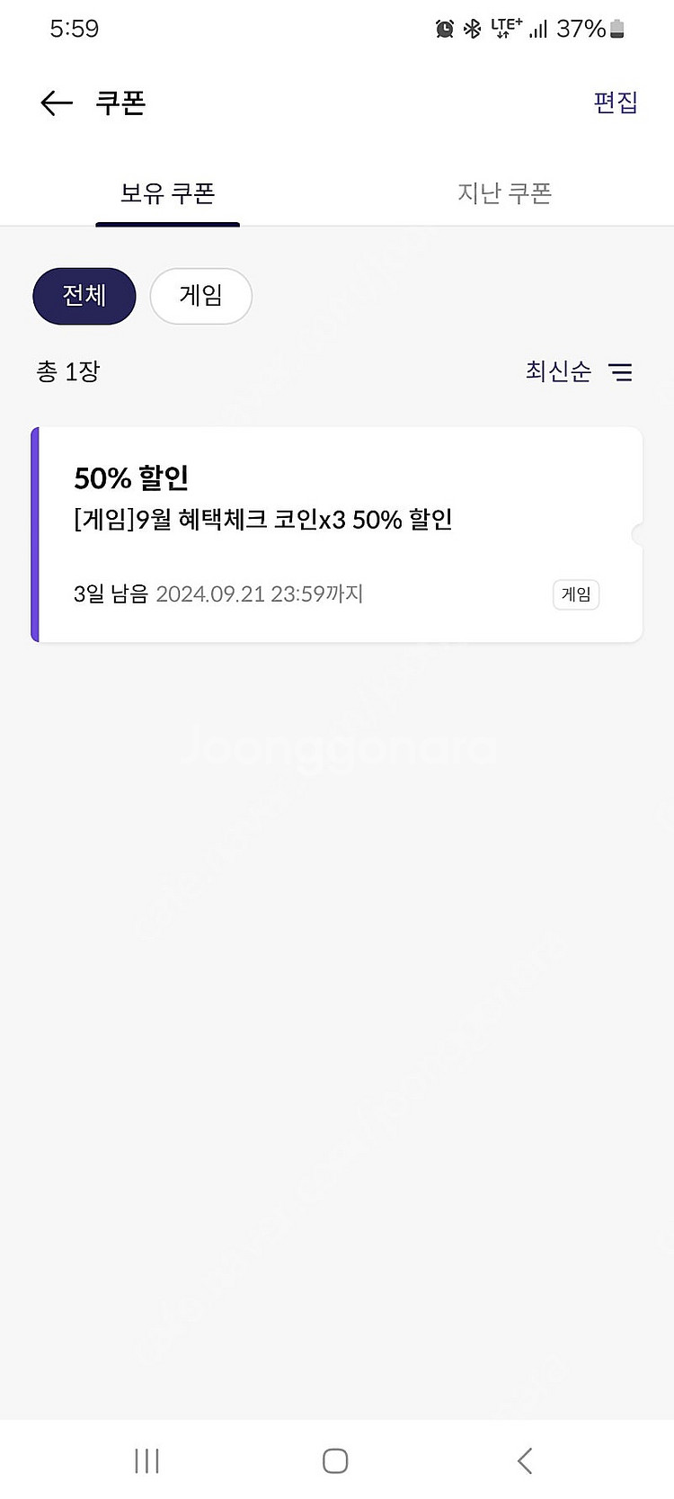 원스토어 무제한 50% 팝니다--0