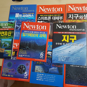 Newton 8권 모두해서