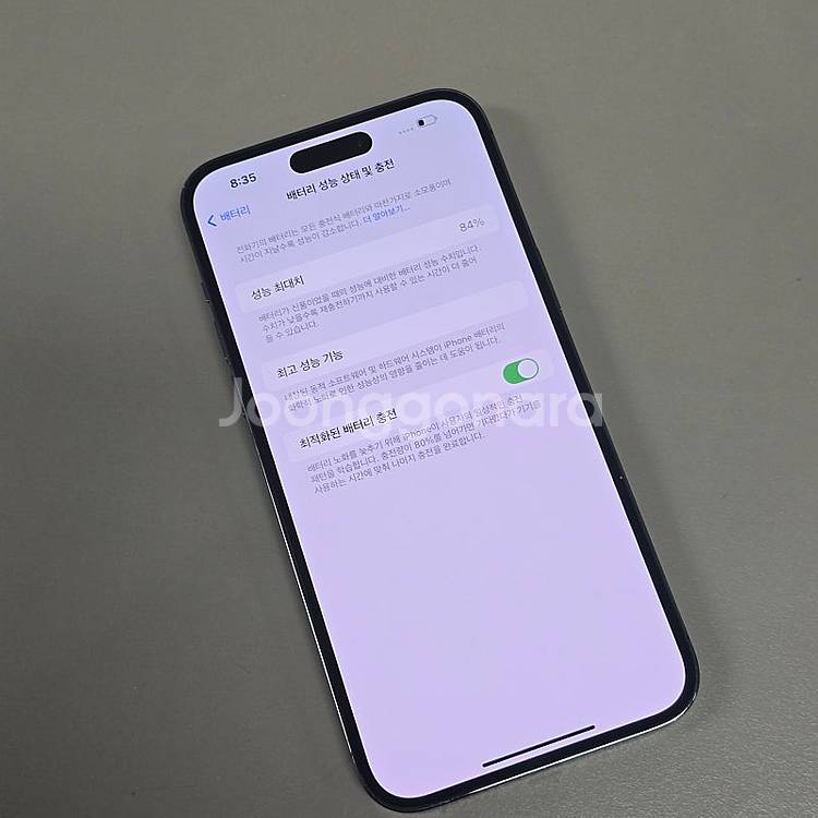 아이폰 14프로맥스 딥퍼플 512GB 액정무기스 깨끗한...--4