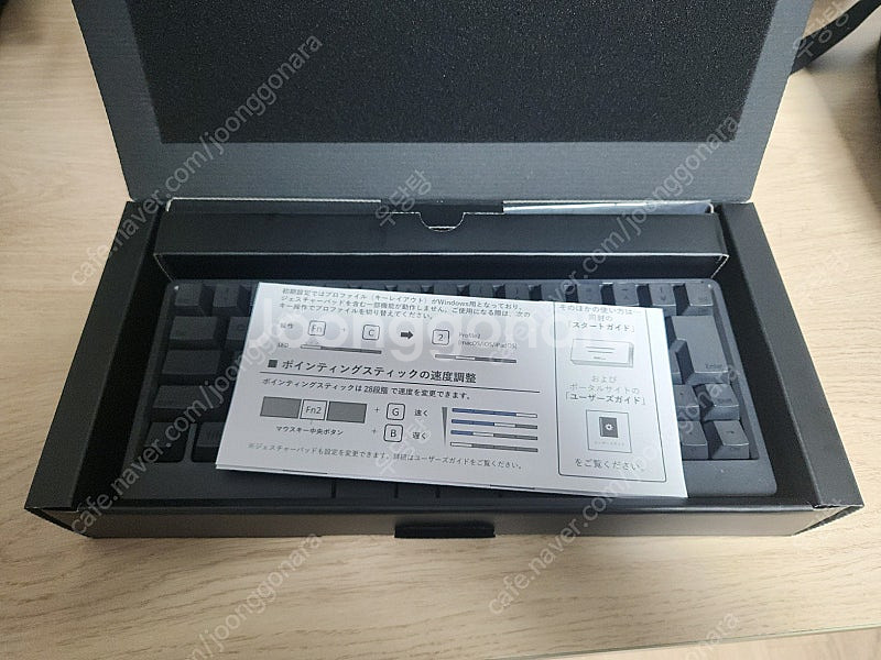 HHKB 해피해킹 스튜디오 (일본어배열)--1