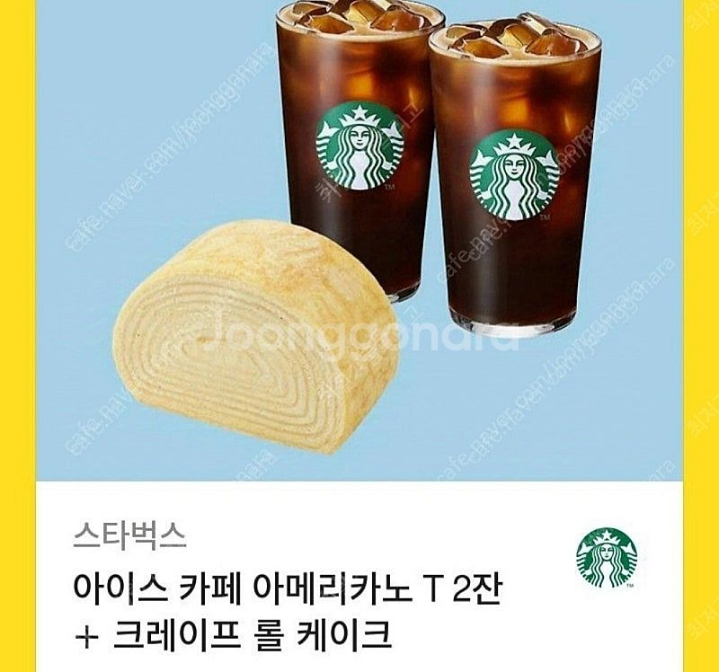 스타벅스 아메리카노T 2잔+크레이프 롤케이크 판매합니다...--0