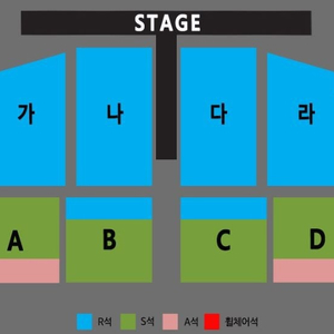 (대전) 나훈아 콘서트 12일 15시 공연 1석 원가양도