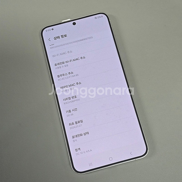 갤럭시 S24플러스 마블그레이 512기가 단말기자급제 ...--4