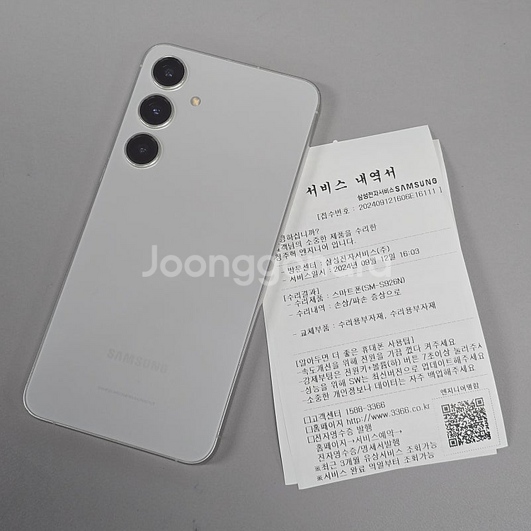 갤럭시 S24플러스 마블그레이 512기가 단말기자급제 ...--0