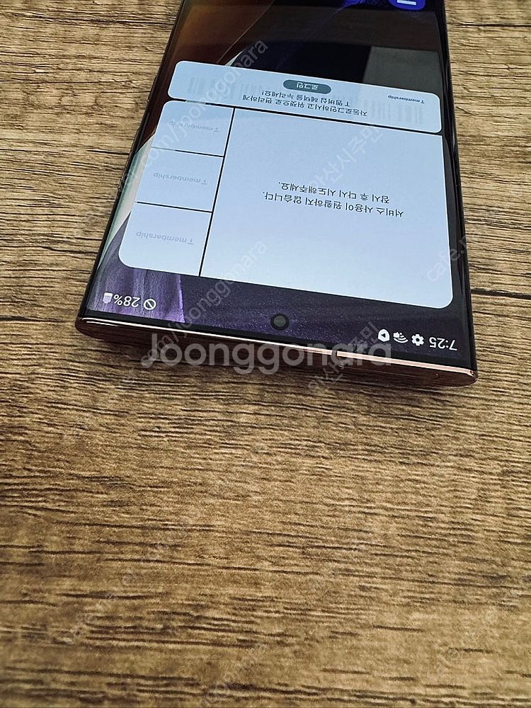 갤럭시 노트20울트라 브론즈 256기가 액정S급! 무잔...--5