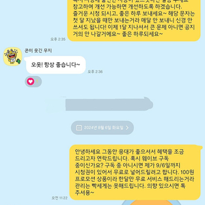 (환불 조건 및 이슈 명시) 티빙, 디즈니 플러스, 웨이브(인사이드 아웃 2 영구소장) 프리미엄 1년 공유합니다. - 넷플릭스 공유글은 별도로 있습니다.