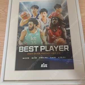 KBL BEst player (허웅 포함) 액자 팝니다.