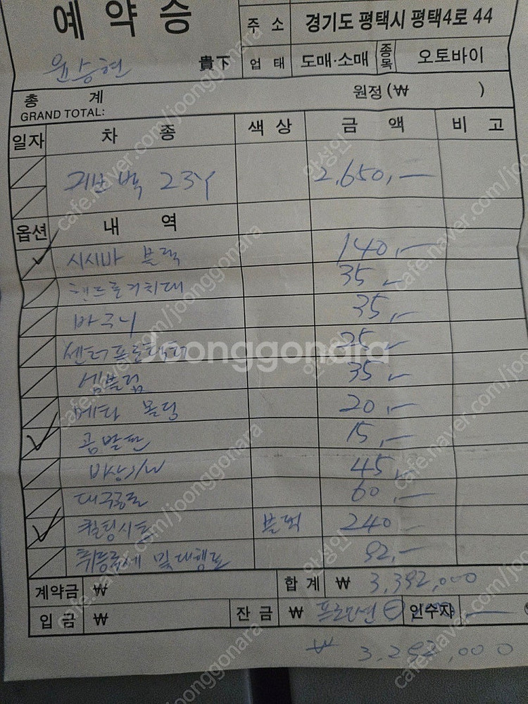 300->270 슈퍼커브110 24년6월출고 23년식 ...--7