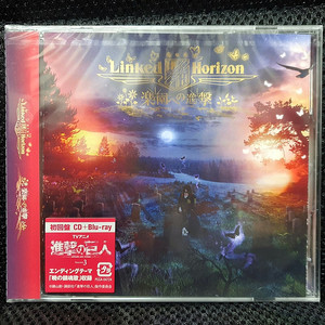 진격의 거인 링크드 호라이즌 Linked Horizon