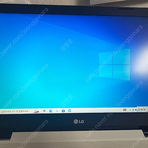 LG 노트북(I3 7세대) 팝니다. LG15U47