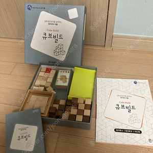 씨투엠 초등수학 교구상자 2 큐브빌드 Cube Build 교구 팝니다. (택배비 포함 2만)