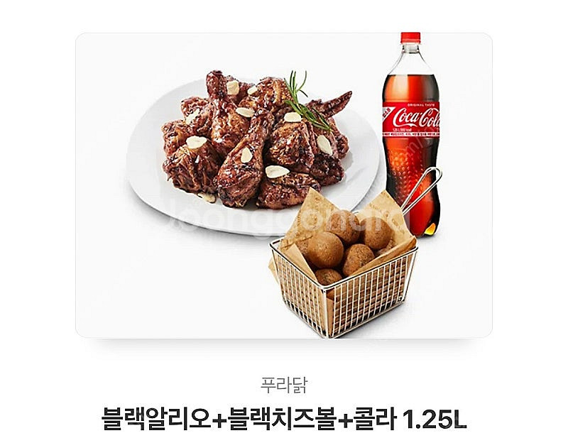 푸라닭 블랙알리오+블랙치즈볼+콜라1.25L--0