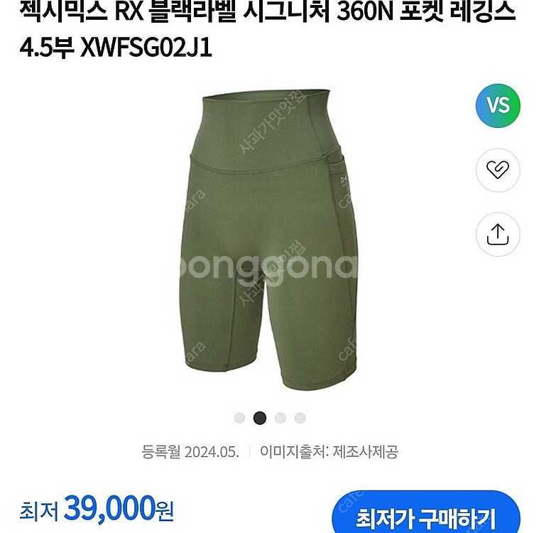 가격내림)나이키 바람막이(요가복,줌바웨어,핫한폴웨어, ...--1