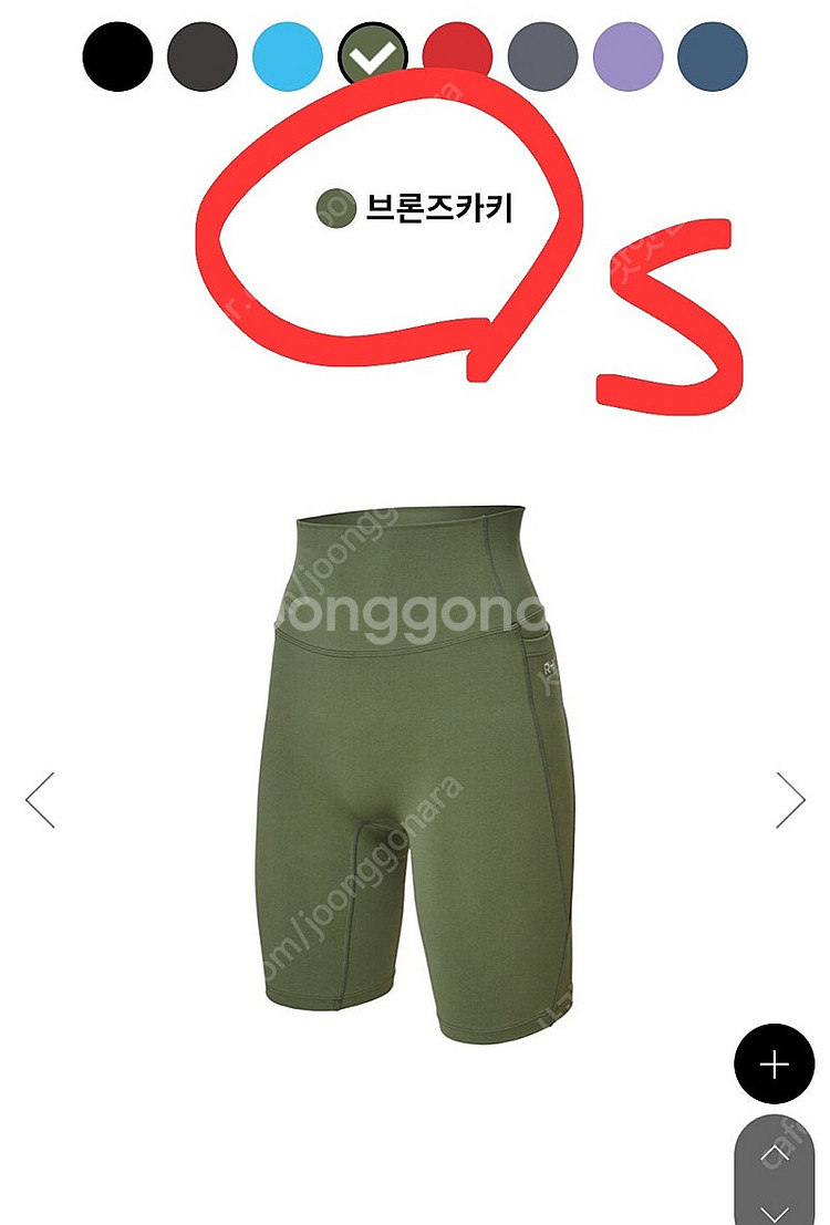 가격내림)나이키 바람막이(요가복,줌바웨어,핫한폴웨어, ...--2