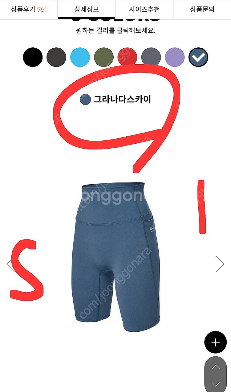 가격내림)나이키 바람막이(요가복,줌바웨어,핫한폴웨어, ...--3
