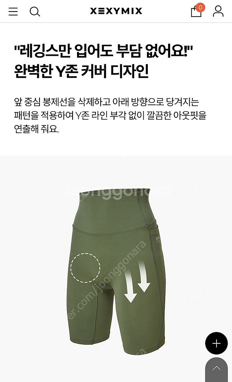 가격내림)나이키 바람막이(요가복,줌바웨어,핫한폴웨어, ...--5