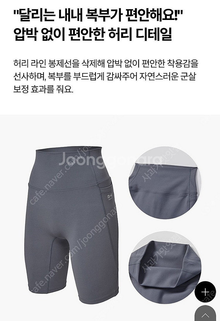 가격내림)나이키 바람막이(요가복,줌바웨어,핫한폴웨어, ...--6