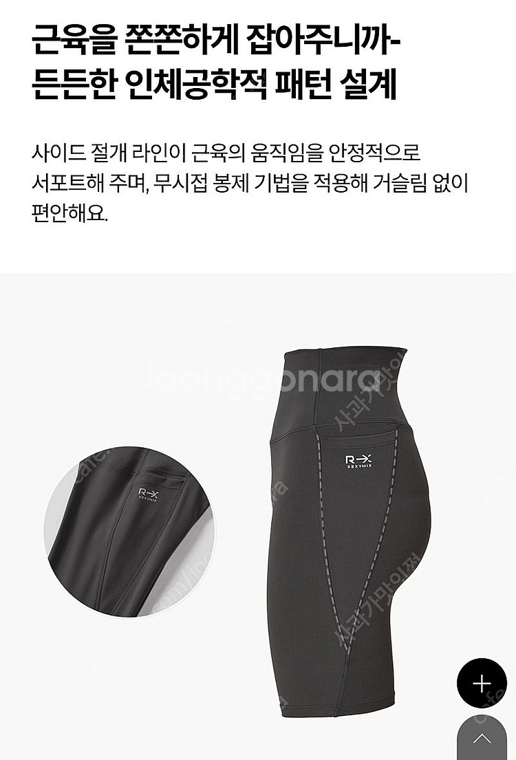 가격내림)나이키 바람막이(요가복,줌바웨어,핫한폴웨어, ...--7