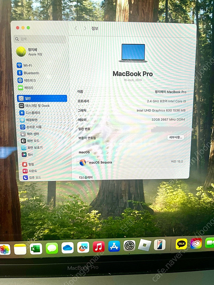 맥북 프로 16인치 인텔 i9 / Ram 32GB / ...--6
