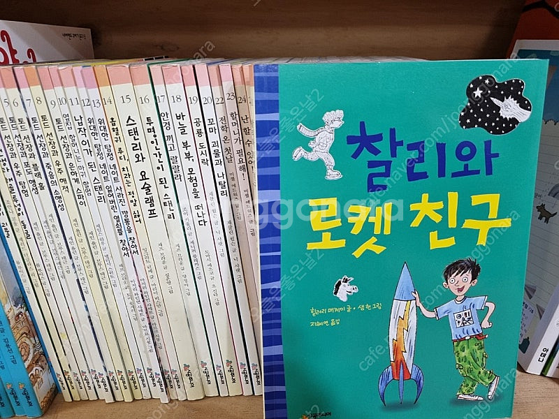 시공주니어문고 레벨1(40권)+네버랜드 꾸러기문고(41권) 총81권 저렴히 판매합니다--3