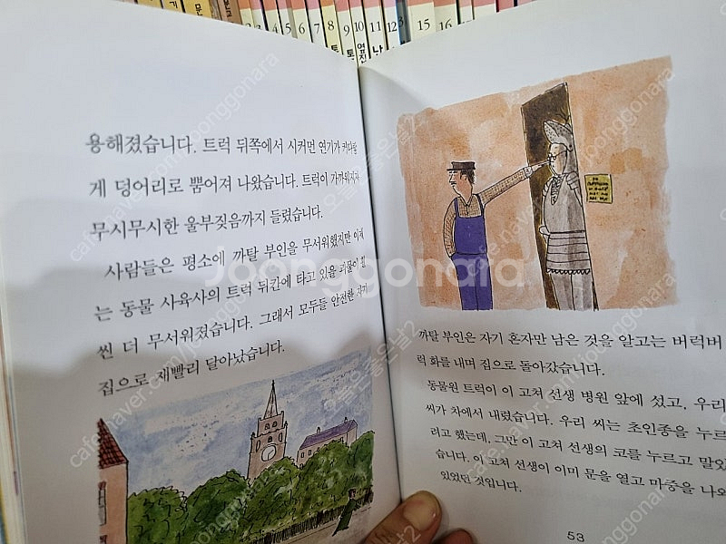 시공주니어문고 레벨1(40권)+네버랜드 꾸러기문고(41권) 총81권 저렴히 판매합니다--4