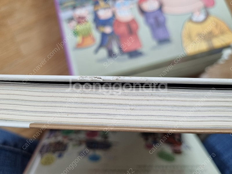 [가겨내림]용선생의 시끌벅적 한국사 9권--4