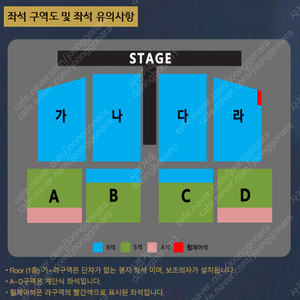 나훈아 대전 콘서트 명당 최저가 S석, D구역 6열 최저가!