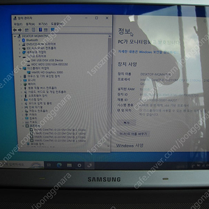 삼성 NT500R5L [Intel(R) i3-6006U , RAM : 4GB , SSD : 512G]