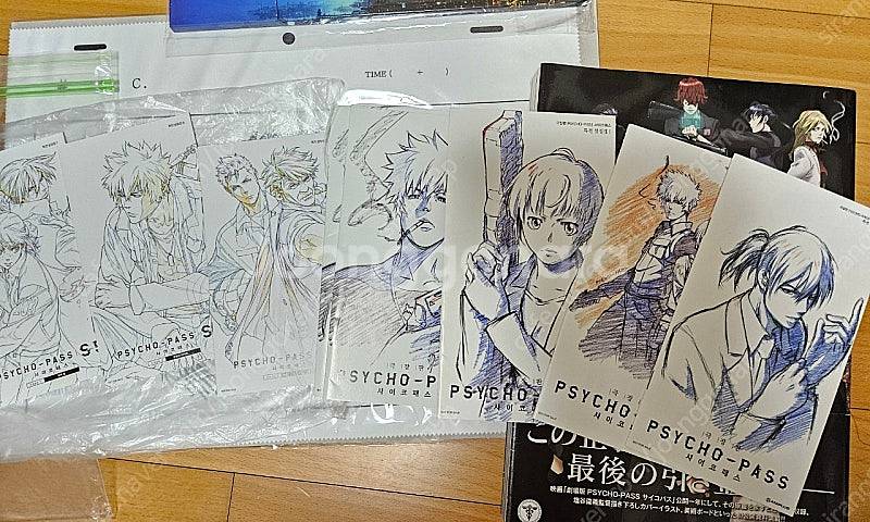사이코패스 psycho-pass 원화집 설정집 클리어파...--2