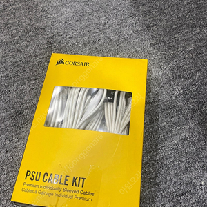 커세어 케이블 psu cable kit