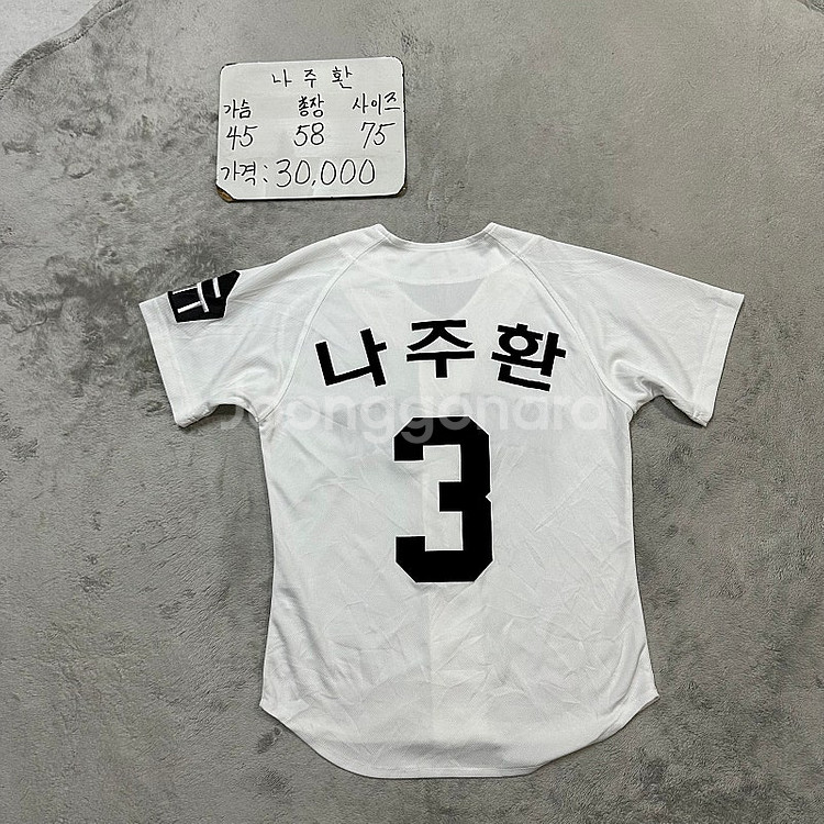 SSG랜더스 SK와이번스 나주환 유니폼 75 사이즈--0