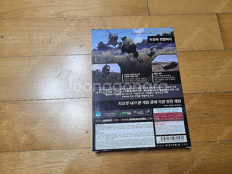 (소장용) 아르마3(ARMA3) 스페셜 에디션 PC D...--1