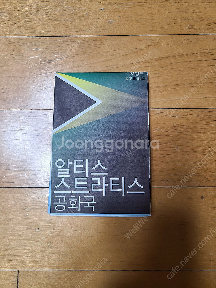 (소장용) 아르마3(ARMA3) 스페셜 에디션 PC D...--4