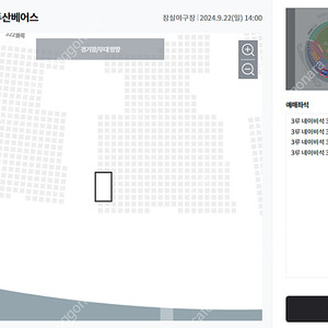 9월 22일(일) LG vs 두산 중앙 네이비석 통로 2자리씩 총4석 판매합니다.