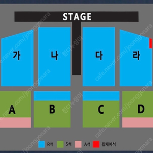 나훈아 콘서트 대전 토요일 2연석, 4연석 양도