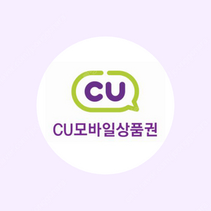 Cu 3000원 상품권 2500원에 팝니다!