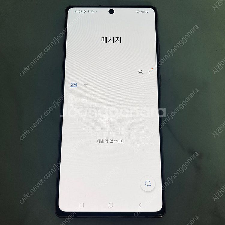 갤럭시 노트20 브론즈 256기가 액정S급! 무잔상! ...--4