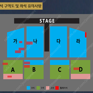 나훈아 대전 공연 연석 양도