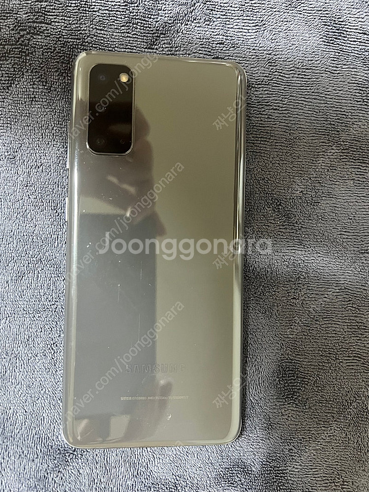 갤럭시 s20--0