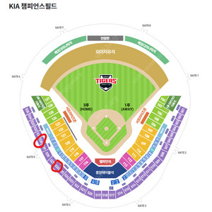 기아 삼성 야구전 3루 K3석 최저가에 단석/연석 최저가에 팝니다