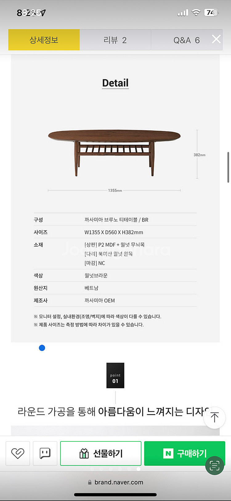 까사미아 브루노 테이블 브라운색상--0