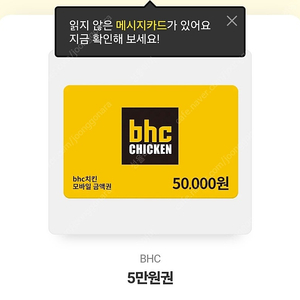 bhc치킨