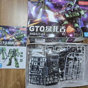 RG HG SD 건담 건프라 가조 가조립 정크 경계전기 미조립 정크 정리