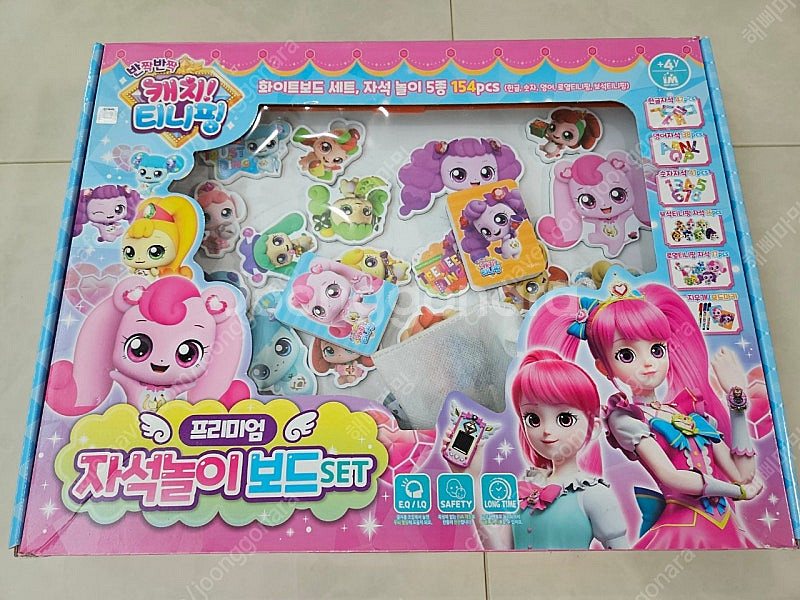 티니핑 자석놀이보드, 메모리게임--0