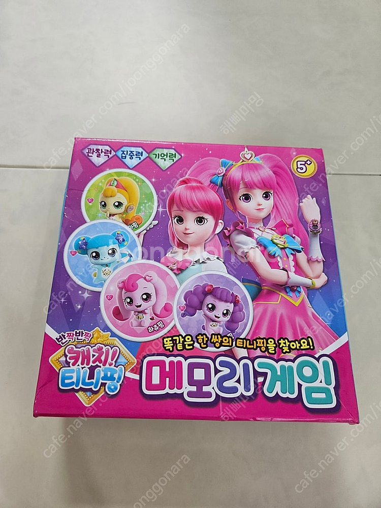 티니핑 자석놀이보드, 메모리게임--4