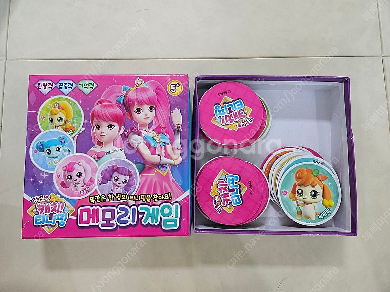 티니핑 자석놀이보드, 메모리게임--5