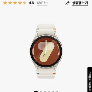 갤럭시 워치7 30프로 할인쿠폰