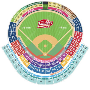 정가이하 9월20일(금) SSG 랜더스 vs 키움 히어로즈 3루 의자지정석 통로석