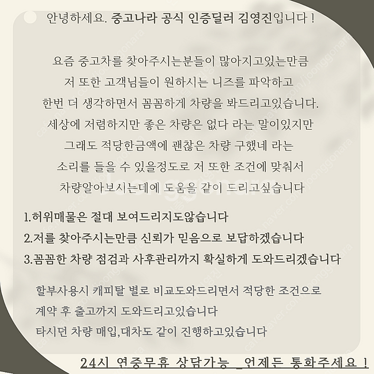 [현대]그랜저 HG LPG HG300 이그젝큐티브--1